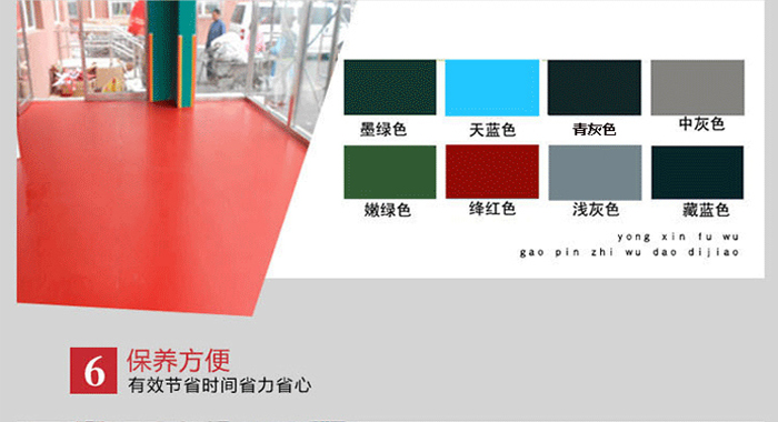 澳門紅姐論壇
