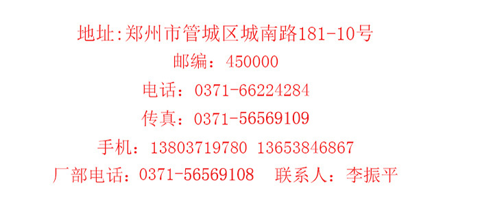 澳門(mén)紅姐論壇