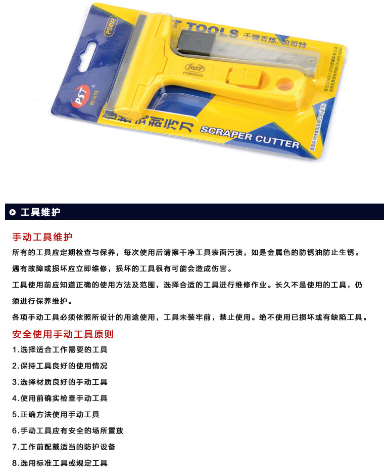澳門紅姐論壇