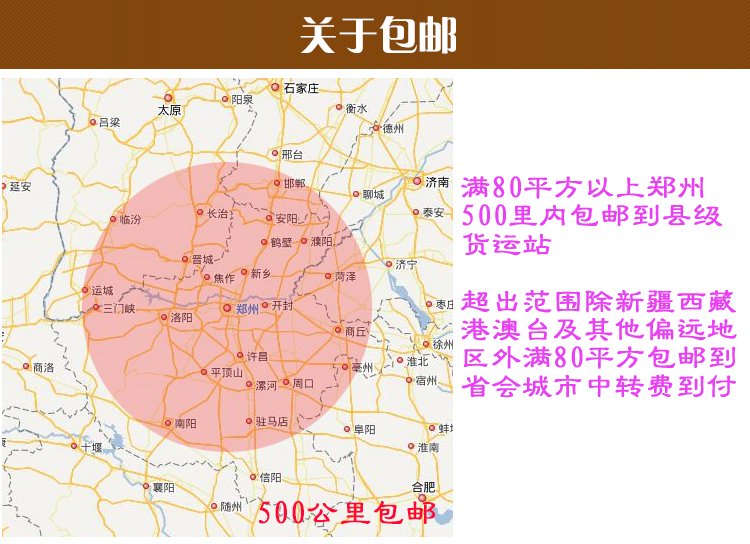 澳門(mén)紅姐論壇