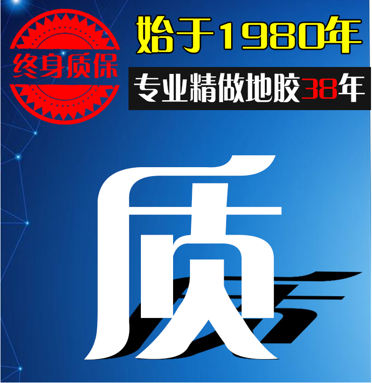 澳門紅姐論壇